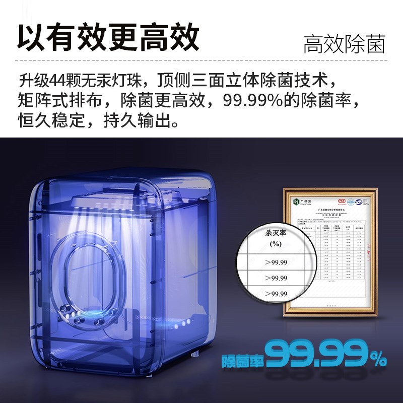 35L等离子二合紫外线UVC灯珠母婴幼儿奶瓶消毒柜带烘干宝宝消毒器