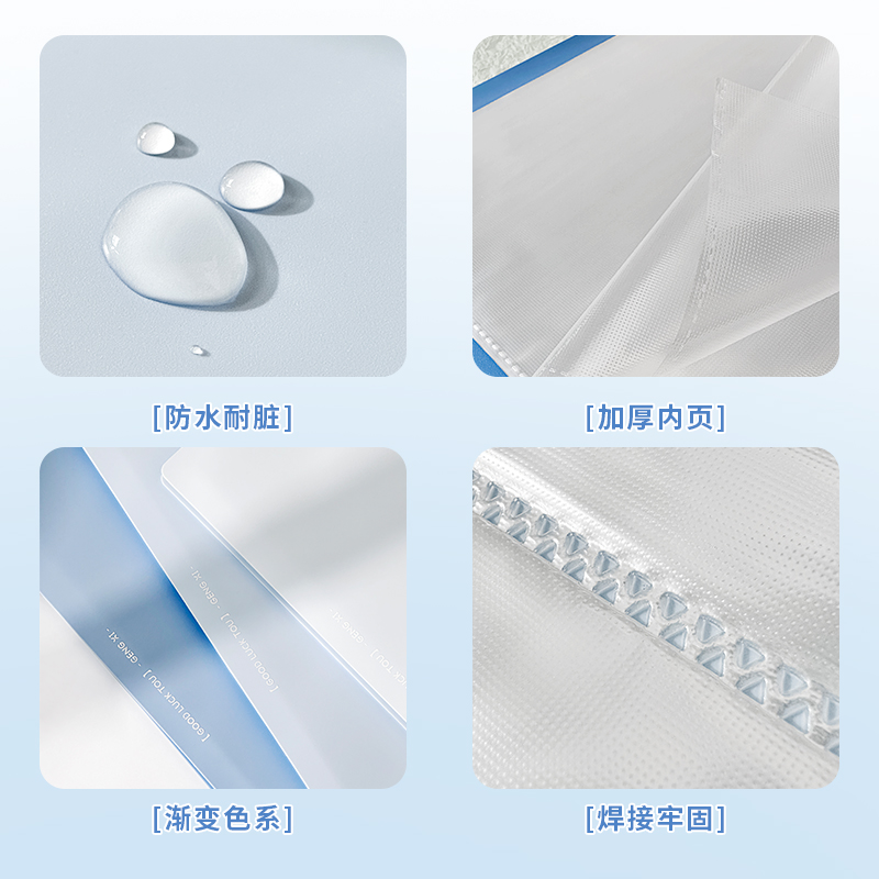 三年二班蓝色渐层资料册A4文件夹试卷夹收纳袋透明插页式资料夹