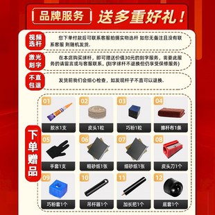 奥秘台球杆中头波茨中式八球杆杆盒套装白蜡木打台球神器刺客启蒙