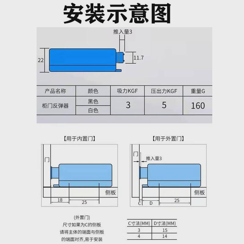 重型门反弹器弹门器隐形门衣柜门免拉手磁碰柜门反弹器按压式自动