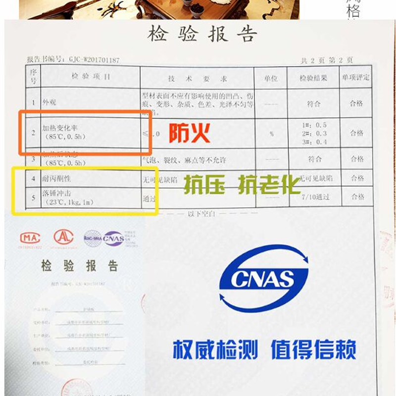 竹木纤维集成墙板快装扣板石塑护墙板pvc装饰墙面板室内 全屋整装