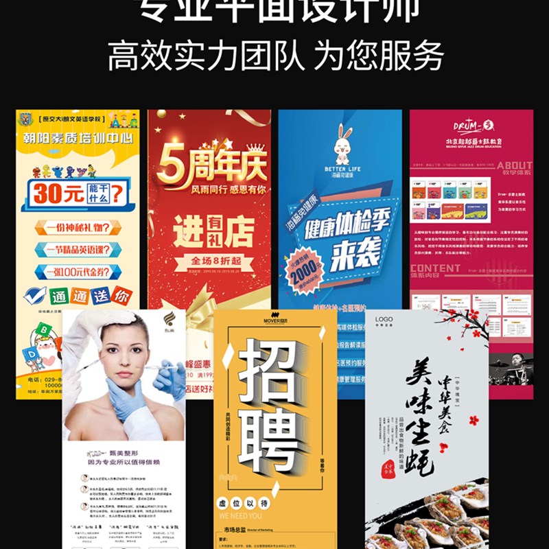 门型展架80x180广告牌展示牌立式落地式易拉宝海报设计定制架子