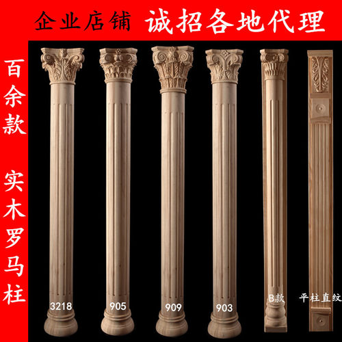 实木罗马柱整圆柱子半圆柱直线欧式方柱柱头装饰水曲柳红橡可定制