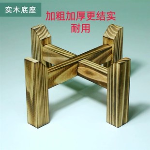 古法鱼缸底座实木生态水缸支架酒坛架子十字增高木架底托盆