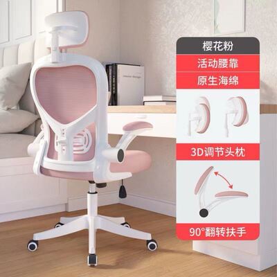 学生椅学电脑椅家用办公适儿童升降工学座椅中子生久坐舒椅书桌椅