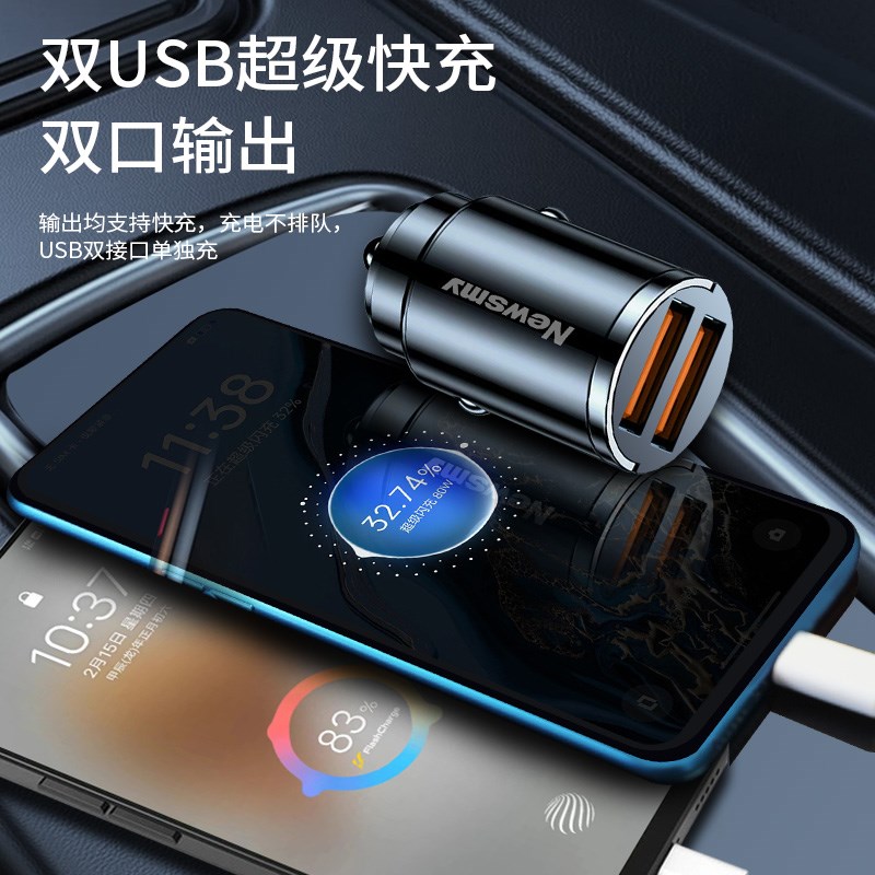 车载充电器超级快充点烟器充电器转换插头车充快充新款