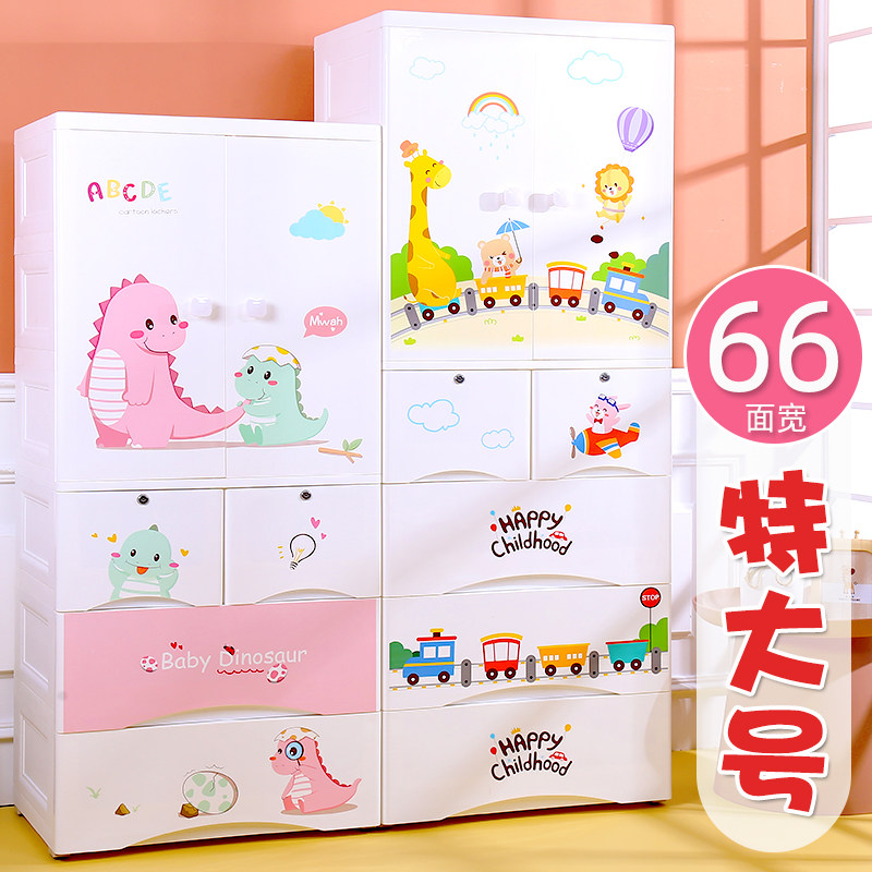 特大号加厚儿童衣柜家用卧室组装收纳柜子塑料开门婴儿挂衣橱,住宅家具,独立衣柜,淘宝优惠券,粉丝福利购,淘宝优惠卷