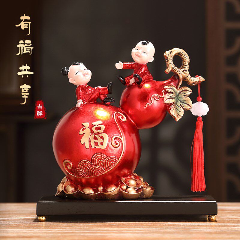 客厅福字葫芦摆件新中式柜面玄关迁视桌装饰品乔电新居