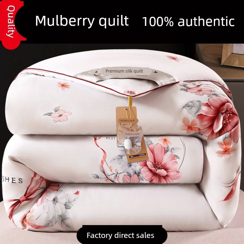 采购被,冬季暖冬被,真丝棉被芯,春秋冬棉被,冬季特惠价,床上用品,化纤被,淘宝优惠券,粉丝福利购,淘宝优惠卷