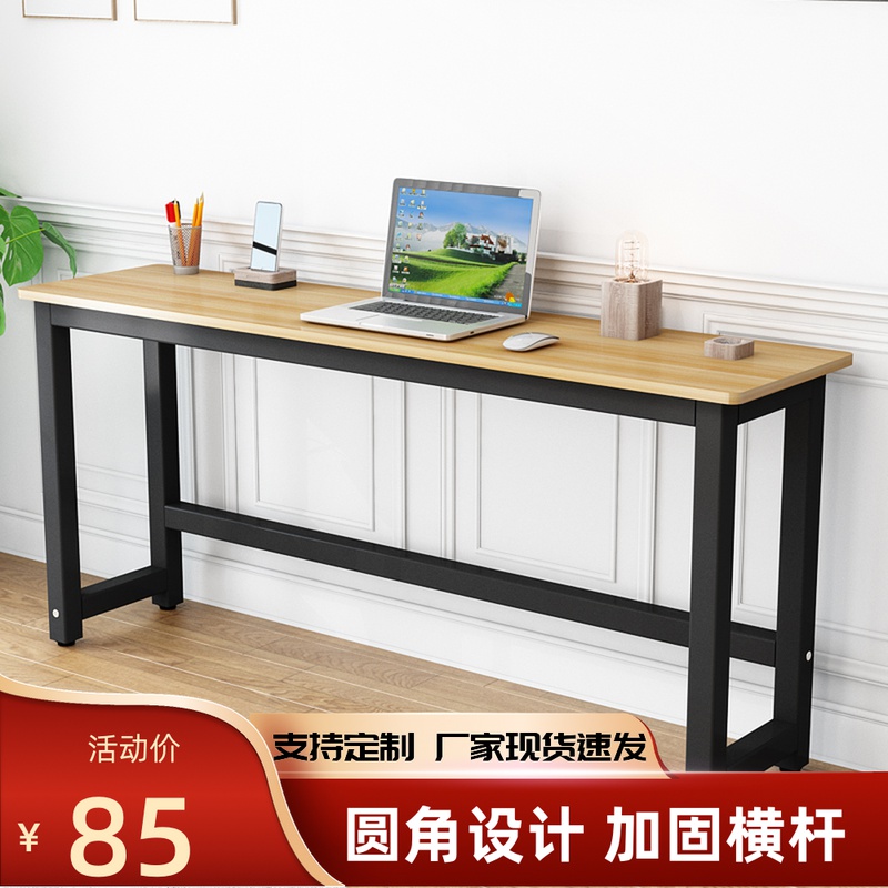 简易电脑办公桌长条桌子家用学习桌窄桌卧室长方形书桌靠墙写字台