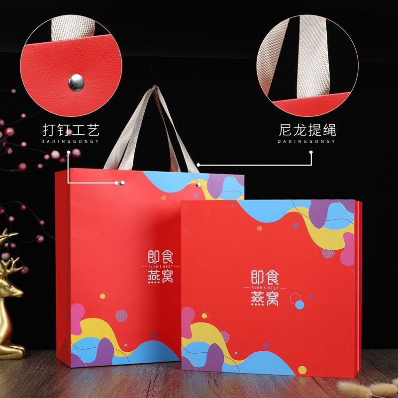 流星即食燕窝装盒中国红鲜炖燕窝内托定制0毫升瓶,包装,燕窝包装,淘宝优惠券,粉丝福利购,淘宝优惠卷