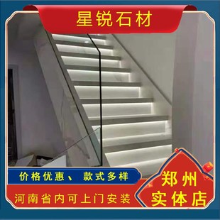 郑州定制天然大理石楼梯踏步天然石材理石台阶 工装 别墅石材台阶