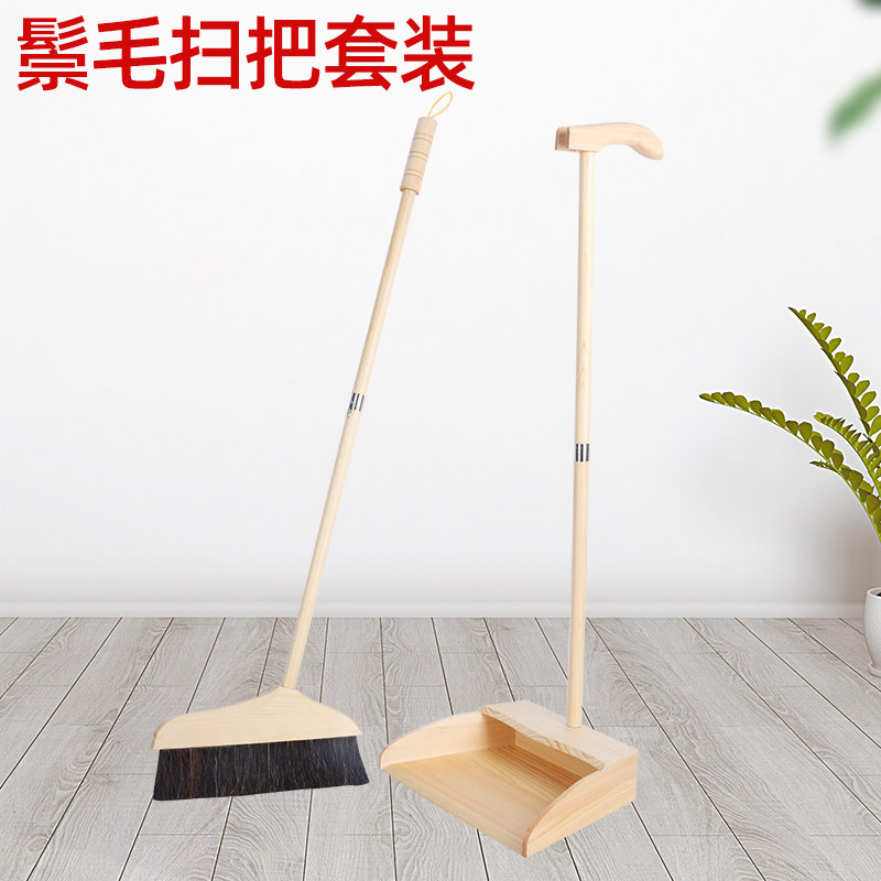 长柄扫地扫把簸箕套装天然马尾毛扫帚刷子混合猪鬃毛单个笤帚家用
