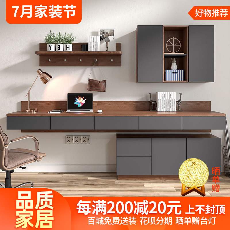 雅德居 书桌现简约台式电脑桌书柜书架一体组合墙上壁挂式,住宅家具,电脑桌,淘宝优惠券,粉丝福利购,淘宝优惠卷