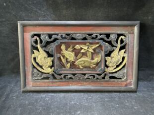 清鱼藻纹透雕花板一块