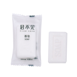 君不见一次性 酒店宾馆民宿用品 克方形小