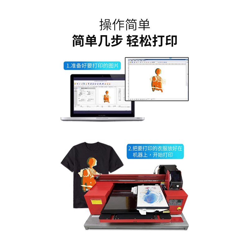 6560双工位数码衣服直喷机个性衣服装纺织布料logo图案印花烫画机