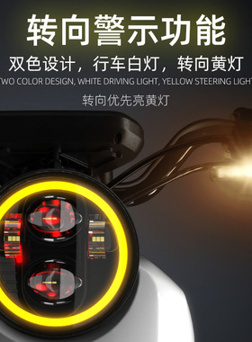 小牛LED大灯uqi/uqi+/us/u1c/u+ab/u1电动车大灯强光天使眼总成