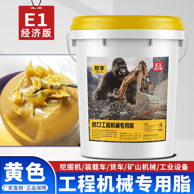 0号00#000#半流体润滑脂黄油润滑油砼泵车减速机二硫化钼锂基脂