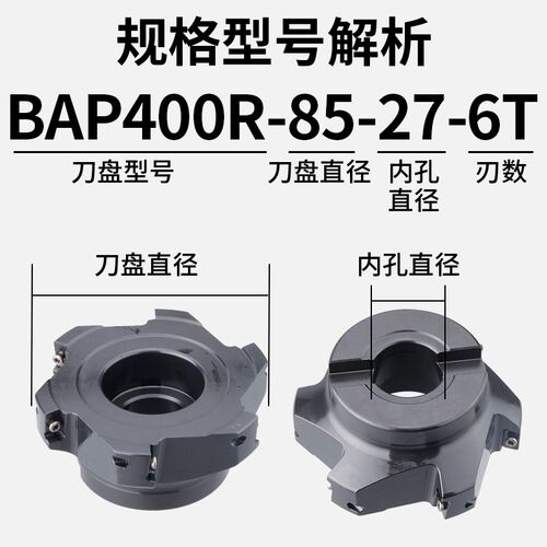 400R非标刀盘加工中心数控刀盘面铣刀盘废角90度直角面铣刀头 63
