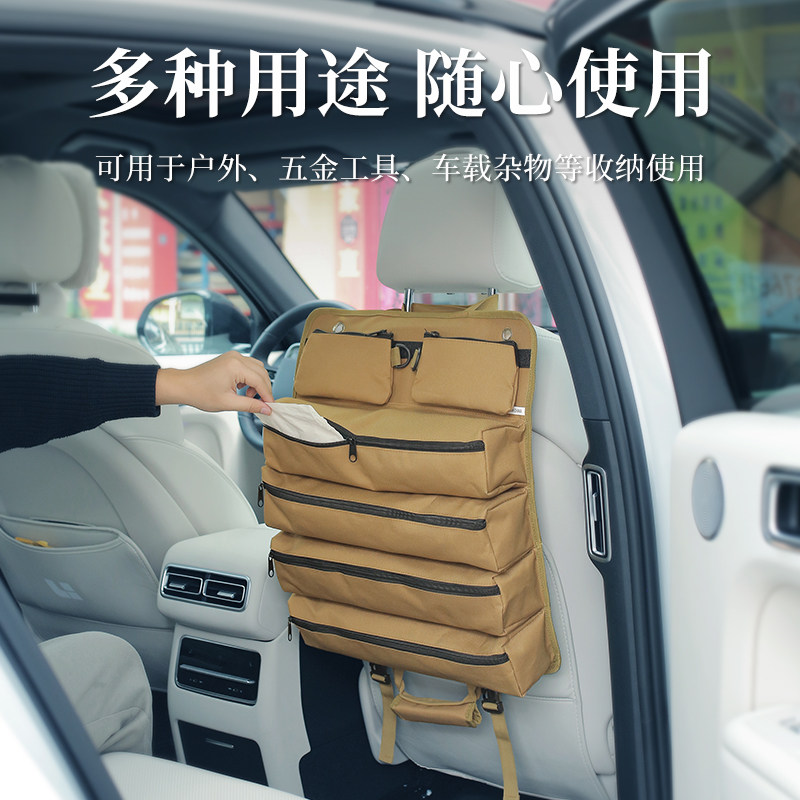 电工工具包便携式多功能手提车载工具包