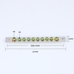 2*20零线排 配电箱接线端子10孔零排 铜排 铜条 接线段子 接线排