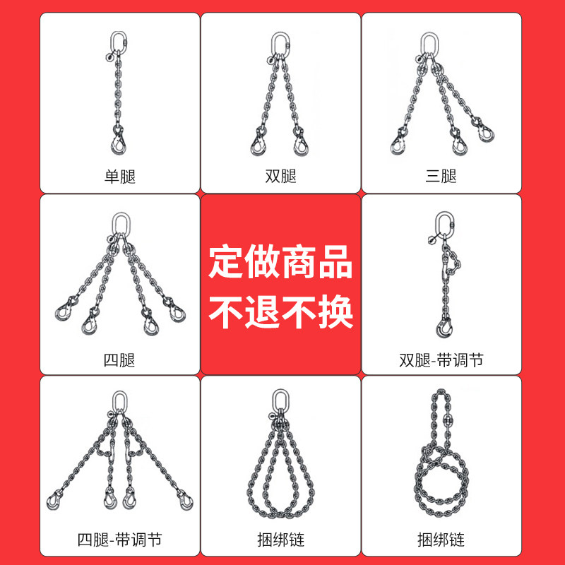 沪工起重链条吊索具G80锰钢吊钩吊环挂钩组合铁链吊具大全可定制