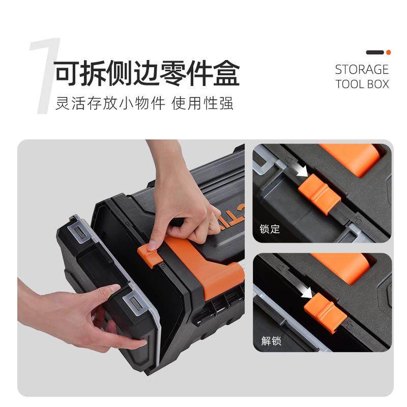 家用工具家庭加厚塑料多功能五金收纳箱工具盒手提车载储物整新款