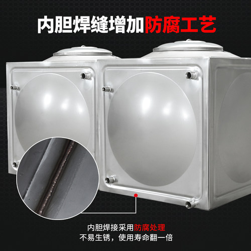 保温水箱304不锈钢方形防冻储水桶家用屋顶水塔加热恒温蓄水池