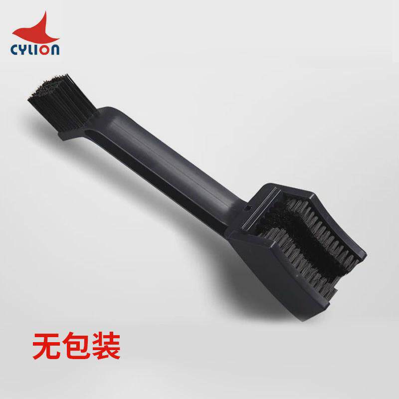 链条领摩托车链条毛刷电动车油封链条清洗器不拆链赛刷工具清新款