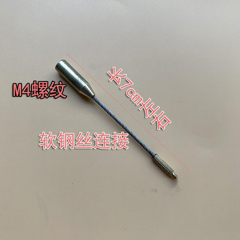 螺纹黄鳝钩配件软钢丝连接器M4鱼钩