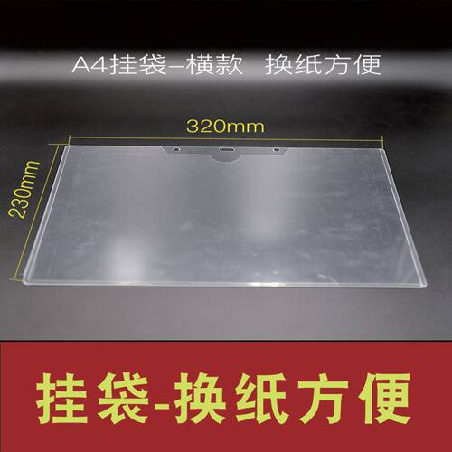 带耳朵硬胶套定制a6吊牌透明卡套证件套胶套pvc新款4a挂袋a5加厚