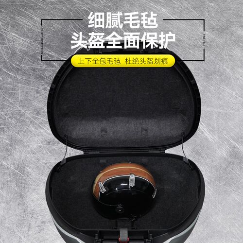 适用SHAD SH48夏德尾箱垫内衬保护垫后备箱垫29 33 34 39 40改装