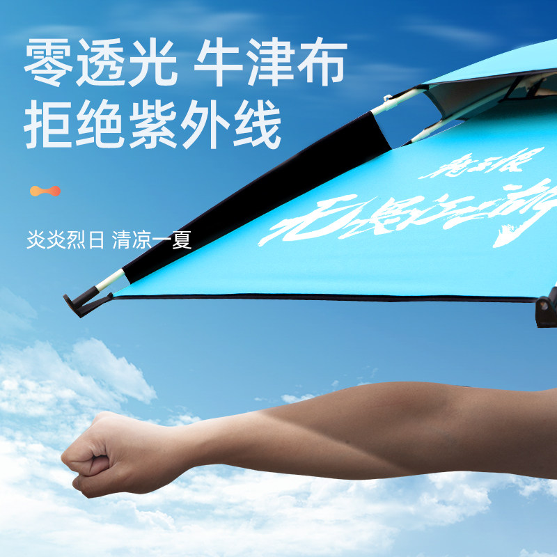 龙王恨遮阳钓鱼伞大钓伞万向伞加厚折叠防晒垂钓户外伞渔具伞