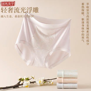 芬腾莫代尔内裤女2025新款弹力无痕简约女士大码高腰收复三角内裤
