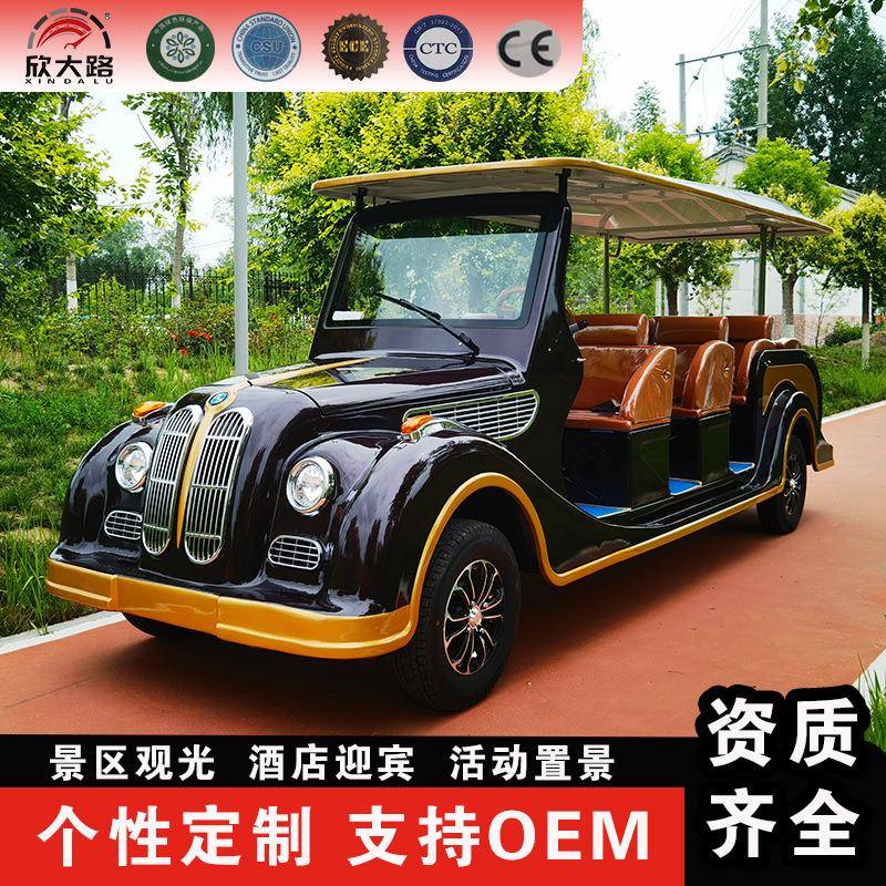 四轮旅游景区电动观光车6座8座11座酒店接待摆渡车复古电动老爷车