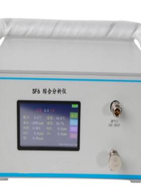 MYFJ-HSF6分解物测试仪