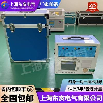 变频互感器伏安特性综合测试仪CT变比极性测试仪二次绕组电阻励磁