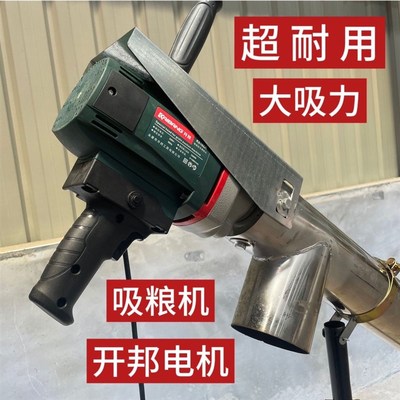 新款3300瓦吸粮机粮商小型家用玉米小麦绞龙上料机大吸力自动