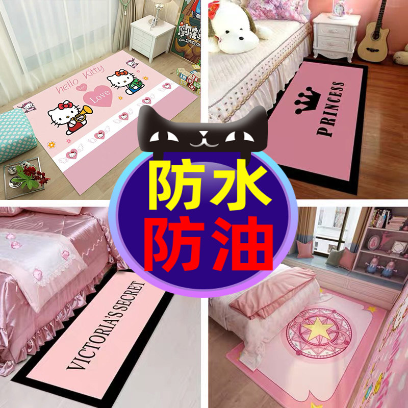 可擦洗可裁剪皮革P入户地垫进卧室地毯厨房粉红色可爱门垫,居家布艺,家用脚垫,淘宝优惠券,粉丝福利购,淘宝优惠卷