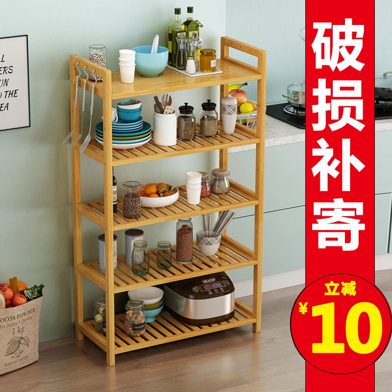 厨房放菜收纳架锅架角架子杂物客厅落地多层实木家用省空间,厨房/烹饪用具,厨房置物架/置物柜/角架,淘宝优惠券,粉丝福利购,淘宝优惠卷
