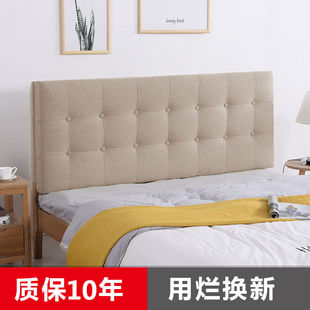 芝兰 拆洗定制 床头靠垫大靠背枕床头板软榻榻米靠垫软床头罩