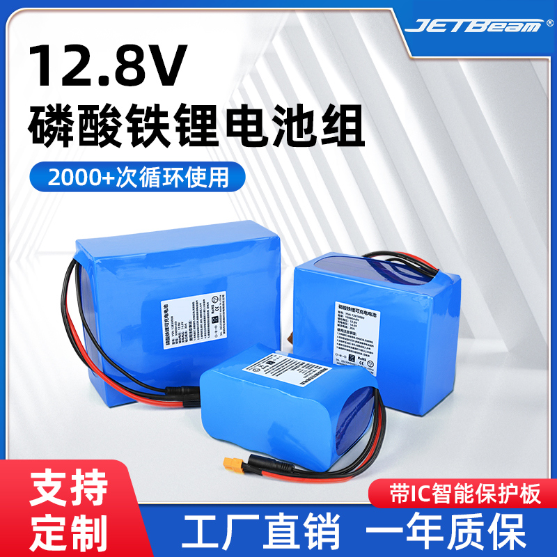 12v磷酸铁锂电池组4串12.8v小体积容量大功率A品32700电芯可定制