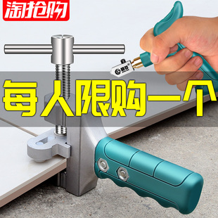 手握式玻璃刀家用磁砖刀神器磁砖开界器金刚石瓷砖割刀厚玻璃划刀