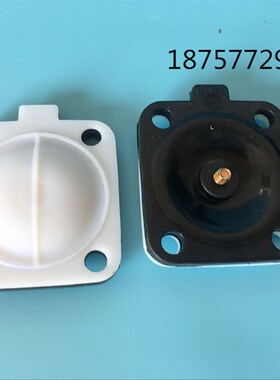 DN25DN40盖米 宝德隔膜阀膜片药厂专用隔膜片卫生级膜片PTEF+EPDM