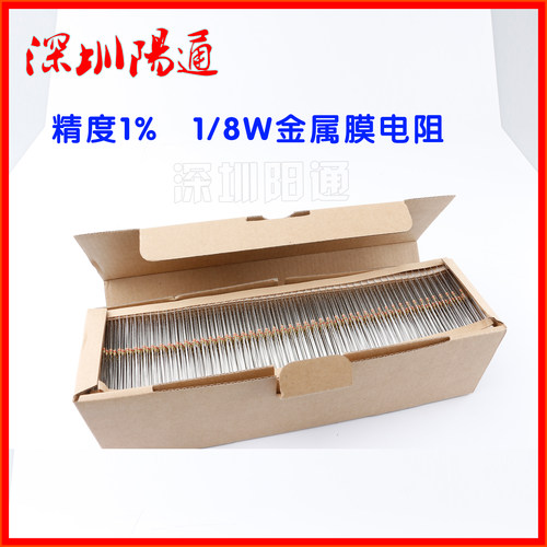 焊机配件金属碳膜电阻1/8W1R/ 6.8R/120R/220R/680R 50个一包装