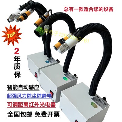 LSL-080BF吹尘除静电离子风机 静电消除器 自动感应式离子风蛇
