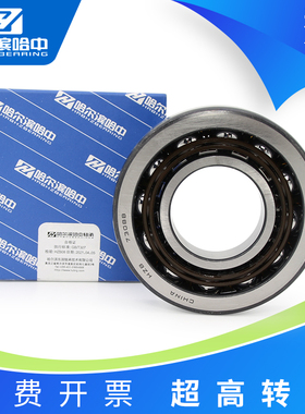 角接触球轴承大全7216 7217 7218 7219 7220 7222 7224 7226 B