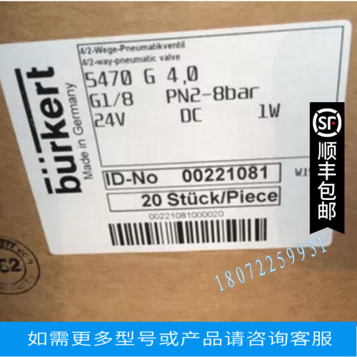 BurkertValve2/2-ways24vdc00273594/6213-EV-A13