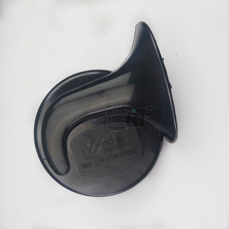 电动车蜗牛喇叭摩托车蜗牛喇叭三轮车汽车蜗牛喇叭12v24v蜗牛喇叭